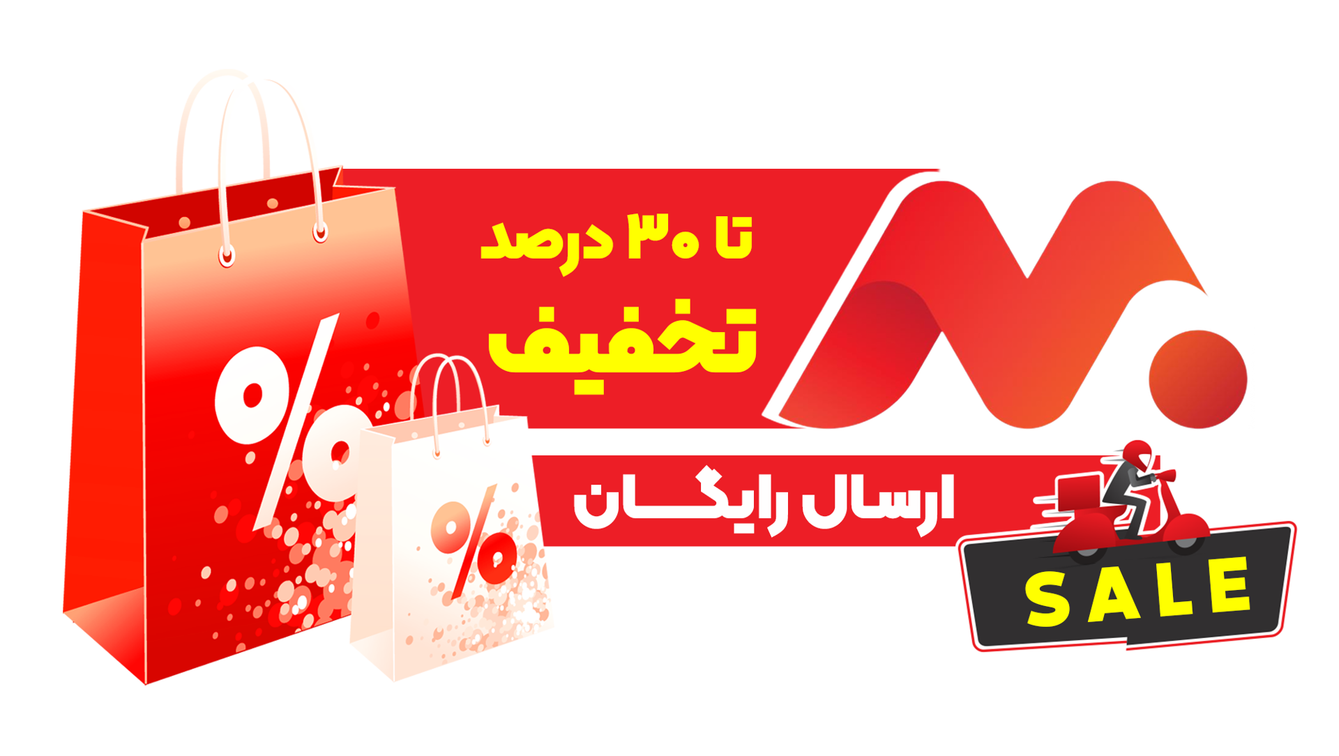 popup image ارسال رایگان